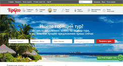 Desktop Screenshot of kem.vipgeo.ru